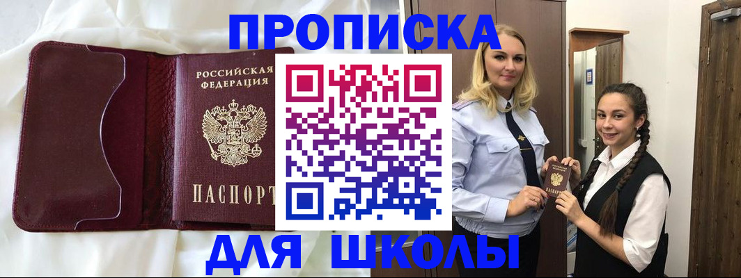 прописка регистрация в Кондопоге