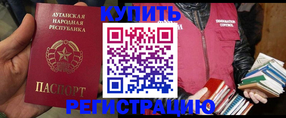 временная регистрация законно в Кондопоге