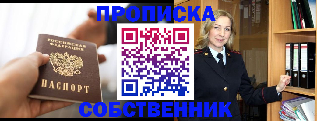 временная регистрация поиск в Кондопоге