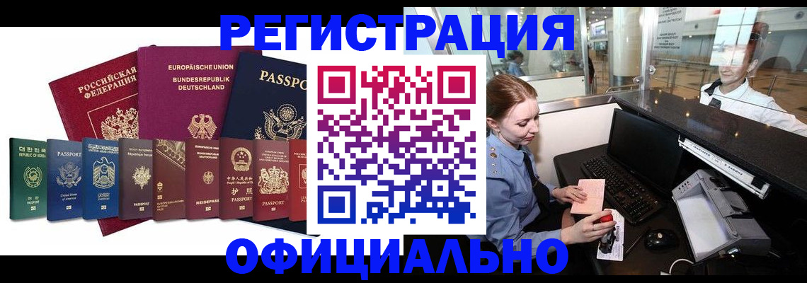 прописка для школы в Кондопоге