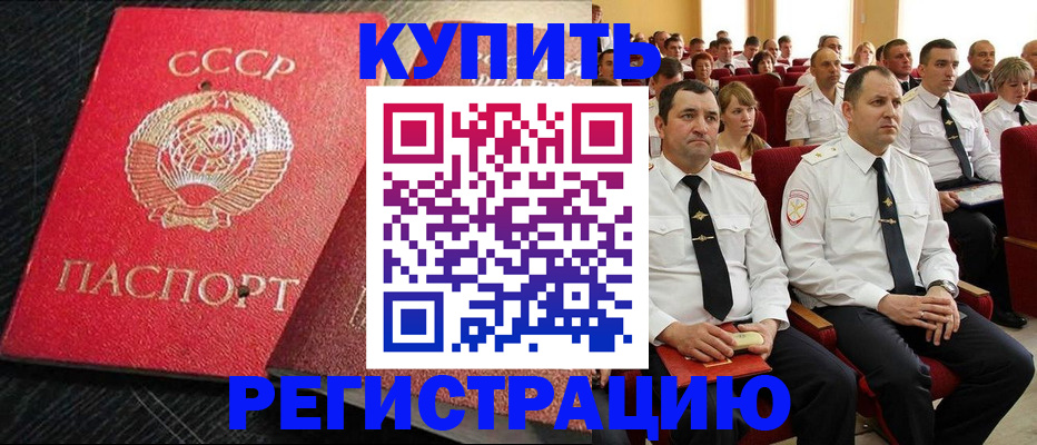 временная регистрация госуслуги в Кондопоге